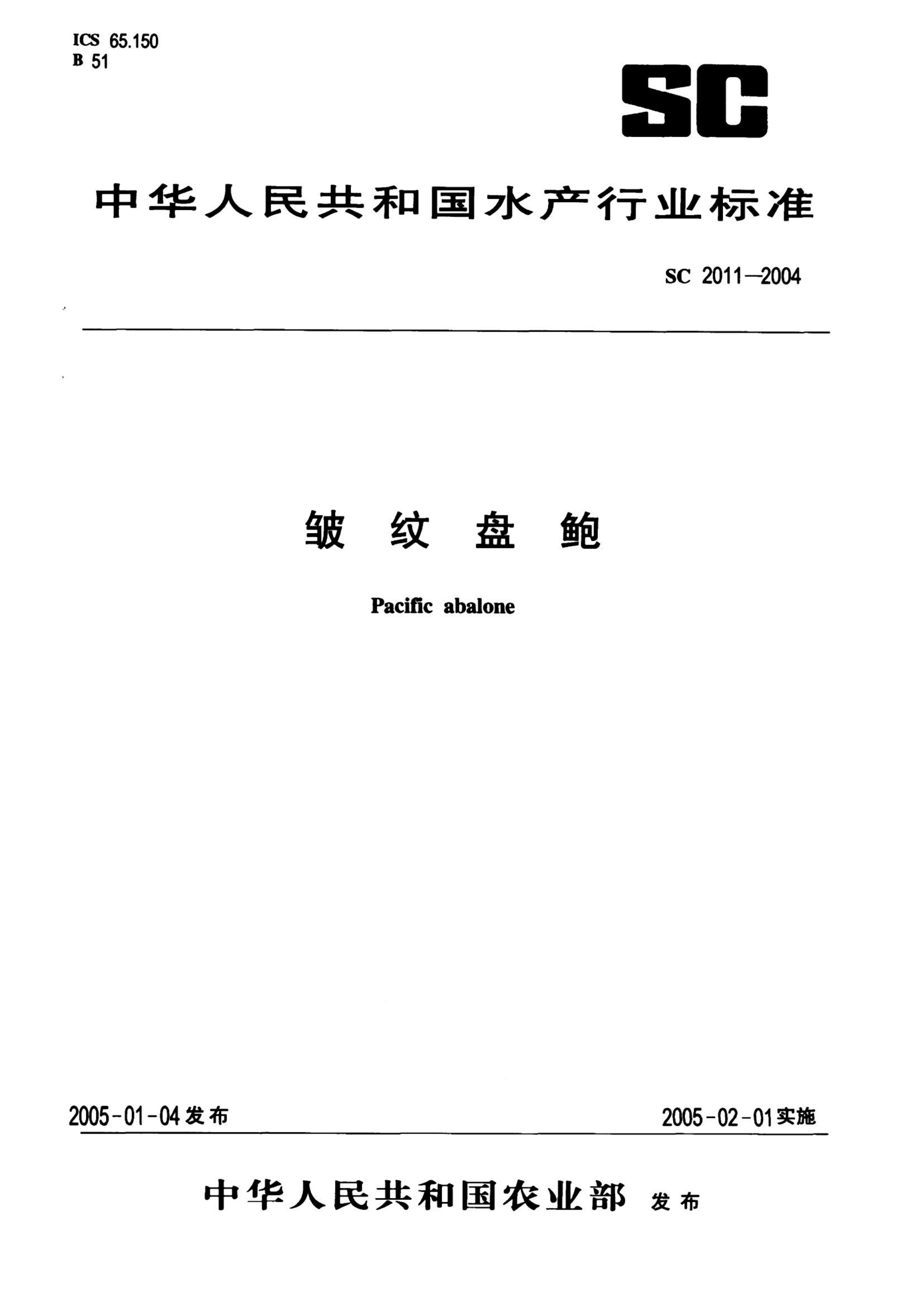 资源详情图